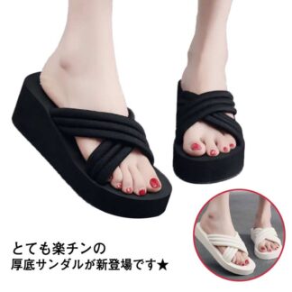 2.5 5.5cmヒール ビーチサンダル 厚底 レディース シューズ ウェッジソール 靴 夏用 クロス 疲れにくい 美脚サンダル リゾート ビーチ 22.5cm~25.0cm シンプル