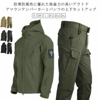 上下セット ハイキング ハイキングジャケット 防水 セットアップ メンズ 防風 ウィンドブレーカー 裏起毛 春秋 冬 マウンテンパーカー アウトドア 釣り 防寒着 マウンテンジャケット アウトド