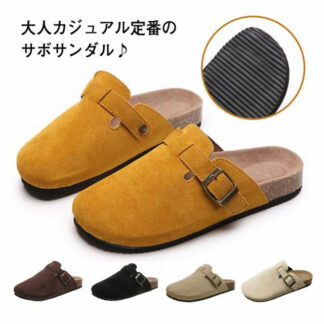 男女兼用 サボサンダル サボ レディース 靴 かかとなし 軽い メンズ 軽量 シューズ オフィス履き おしゃれ ぺたんこ 歩きやすい 柔らかい スエード調 散歩 室内 オフィス