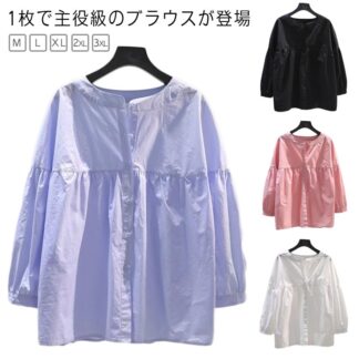 シャツ ブラウス レディース トップス 春秋 ノーカラー 綿 前開き きれいめ 長袖 無地 着瘦せ 体型カバー 大きいサイズ バンドカラー カジュアル シンプル 通勤 オフィス