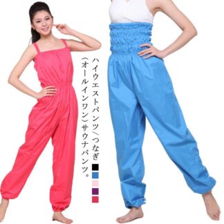 選べる2タイプ×5サイズ ハイウェスト つなぎ バレエ ロングパンツ サウナパンツウォームアップパンツ ウエストゴム 用品 つなぎタイプ パンツ ロング丈