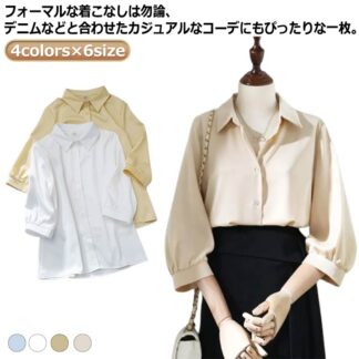 着痩せ レディース 七分袖 トップス 前開き 襟付き シャツ 衿 ブラウス 7分袖 白ブラウス ゆったり シワになりにくい 女性 通勤 オフィス お出かけ フェミニン カジュアル 体 事務服