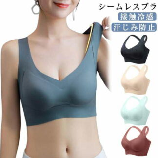 お得な2枚セット 接触冷感 胸を小さく見せるブラ 涼しいブラジャー 薄手 涼しいブラ 夏ブラ ノンワイヤー ワイヤレス ノンワイヤーブラ レディース 軽量 吸汗速乾 ムレにくい 春夏