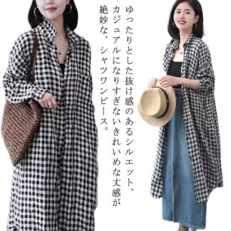チェック柄 可愛い マキシ丈 シャツワンピース ワンピース 長袖 シャツワンピ 体型カバー 羽織 ロングシャツ レディース ファッション 重ね着 大人女性 きれいめ カジュア 着瘦せ