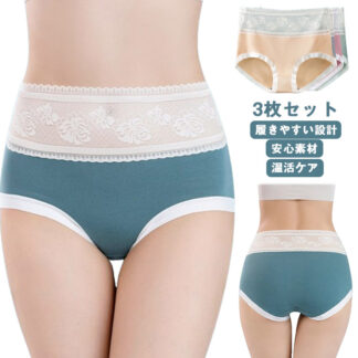 ショーツ 股上深め インナー 花柄レース 暖かい ストレッチ 下着 レースショーツ スタンダードショーツ 3枚セット ハイウエスト オシャレ 女性下着 締め付けない きれいめ レディース