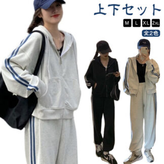 セットアップ ジャージ レディース 上下セット カジュアル スウェットパンツ フード付き 長袖 ジップアップ パーカー スポーツウェア ジム ルームウェア おしゃれ 夏 秋 普段着 春