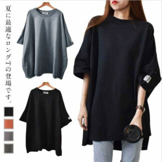 半袖 ゆったり おしゃれ レディース 大きいサイズ Tシャツ 春夏秋 ロングTシャツ カットソー ビッグサイズ チュニック 無地 プルオーバー シンプル 体型カバー 母 20代 30 ママ