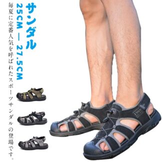 サンダル つま先保護 スポーツサンダル ビーチサンダル 本革 スポーツ コンフォート アウトドアサンダル メンズ メンズサンダル 夏用 アウトドア 通気性 屈曲性 滑り止め 旅行