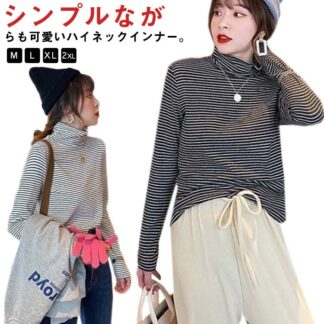 カットソー tシャツ レイヤード タートルネック 長袖 ロンT ボーダー柄インナー Tシャツ ストレッチ ボーダー 春 重ね着 秋 コットン混 綿 ボーダー柄 インナー アウトレ 綿混
