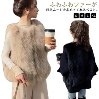 ファーベスト レディース フェイクファー ベスト ジレ ショート丈 もこもこ ふわふわ ファージャケット ノーカラー ノースリーブ 冬 秋 アウター 羽織り 厚手 コーデ きれいめ 大人 レイヤード