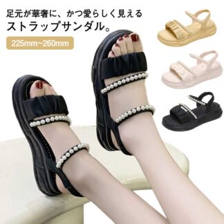 痛くない パール サンダル ビーチサンダル 歩きやすい フラットサンダル ローヒール おしゃれ 厚底サンダル PU 4.5cmヒール かわいい オーペントゥ 厚底 ウェッジ 疲れない