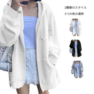 トレーナー フード付きパーカー パーカー レディース 春秋 スウェット トップス ロングトップス ゆったり 長袖 大きいサイズ 綿混 フード付き アウター 学生服 カーディガン 無地