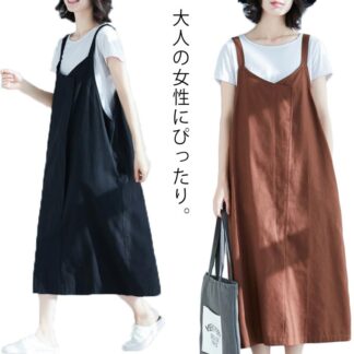 エプロン カフェエプロン 大きいサイズ ジャンパースカート チュニックエプロン サロペットスカート サロペ サロペット ミディ丈 ロング丈 ワンピース レディース シンプル おしゃれ かぶり