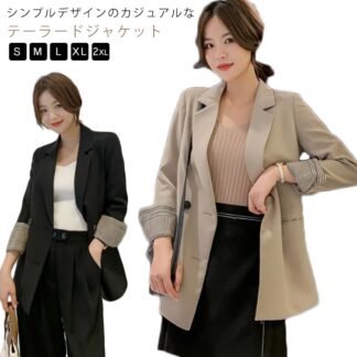 春秋 ジャケット 長袖 レディーステーラードジャケット レディース 春服 ポケット 秋冬 ライトアウター エレガント カジュアルジャケット オフィス シンプル お洒落 OL テーラードジャ