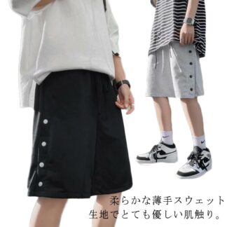 ハーフパンツ 半ズボン メンズ ショートパンツ パンツ 夏服 バスケットボールパンツ スポーツ スウェットパンツ サイドボタン サマー ルーズ ゆったり 無地 夏