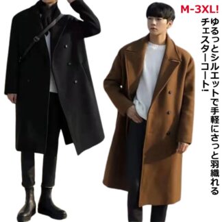 中綿 ステンカラーコート 中綿コート チェスターコート アウター コート メンズ ビジネスコート ロング丈 防寒 秋服 ロングコート 冬 通勤 冬服 膝丈 ウールコート ドロ 秋冬