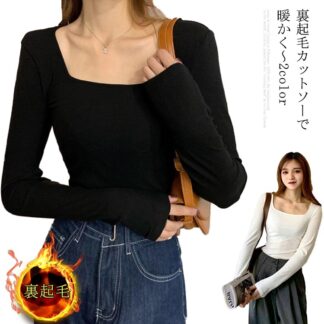 裏起毛 レディース トップス ロンt tシャツ インナー スクエアネック 黒 ブラック 白 秋冬 長袖 カットソー 極暖 暖かい