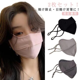 布マスク フェイスカバー 日焼け防止 uvカットマスク 洗える 目尻保護 耳まで 息苦しくない UVマスク 鼻オープン 小顔効果 紫外線対策 2枚セット レディース 薄手 涼し マスク