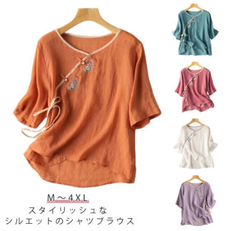涼しい レディース トップス 夏服 薄手 綿混 きれいめ カジュアル エスニック風 民族風 7分袖 レトロ シンプル チャイナボタン 大きいサイズ 春夏 女性 春秋 ブラウス 大人