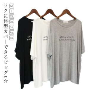 半袖tシャツ レディース ロング丈 カットソー 薄手 夏 チュニック ゆったり ロンt ビッグt 大きいサイズ 体型カバー モダール生地 ストレッチ 通気 カジュアル