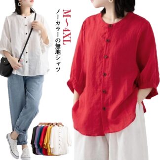 シャツ レディース 7分袖 羽織り 涼しい 春 夏 大きいサイズ カジュアル ノーカラー シャツブラウス 女性 体型カバー トップス ブラウス 大人 綿 無地 通勤 シャ ゆったり
