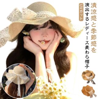 UVカット つば広 麦わら帽子 ハット おしゃれ 日除け対策 レディース 紫外線対策 小顔効果 日よけ帽子 自転車 レース かわいい リボン シンプル 通気性 軽量 天然素材 春夏 涼しい