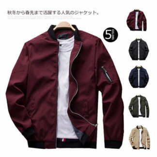 ジャケット メンズ フライトジャケット ブルゾン MA-1 ミリタリー コート 秋 冬 アウター カジュアル ジャンパー ミリタリージャケット ジップアップ スタジャン 防 スタンドカラー