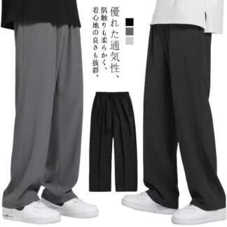 部屋着 長ズボン 春 メンズ 10分丈 パンツ 2枚セット 無地 チノパンツ カジュアルパンツ 涼しいパンツ 大きいサイズ カジュアル ロング丈 ゆったり 夏 ロングパンツ ストレートパンツ