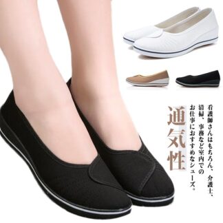履きやすい 看護師 介護士 リハビリ 通気性 ナースシューズ メッシュパンプス 蒸れない 厚底 病院 アホワイト 靴 パンプス 疲れにくい 軽量 メッシュ 滑り止め