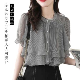 涼しい ブラウス トップス レディース おしゃれ 夏服 フレアスリーブ 半袖ブラウス 大人 きれいめ フリルブラウス フレア袖 夏コーデ OL 体型カバー ゆったり 女性 シャツ オフィス
