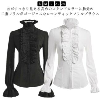 レディース ゴスロリ フリルブラウス 長袖シャツ フリルシャツ フォーマル ブラウス スタンドカラー 長袖ブラウス 長袖 姫袖 おしゃれ フリルカットソー シャツ 大きい ロリィタ