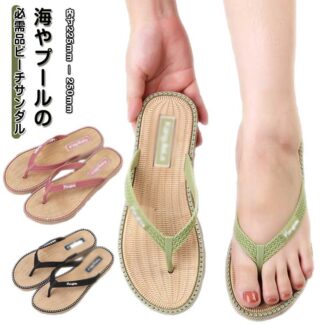 軽い シンプル ビーチサンダル レディース 歩きやすい トングサンダル 痛くない フラットシューズ 軽量 リゾート 海 女性用 履き心地 おしゃれ レジャー用 滑り止め 可愛 かわいい