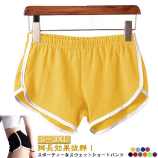 パンツ レディース ルームウェア ランニング シンプル ショートパンツ 短パン 運動着 おしゃれ カジュアル 女性 部屋着 大きいサイズ ズボン ウエストゴム 大人 ショート