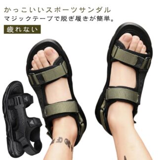 ジュニア 紳士靴 メンズ 疲れない スポサン 幅広 滑り止め 通気性 おしゃれ 通勤 軽量 サンダル 高校生 歩きやすい スポーツサンダル 中学生 快適な履き心地 ビーチサンダル 通学