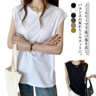 韓国ファッション ノースリーブ 袖なしTシャツ シンプル クルーネック インナー カジュアル タンクトップ おしゃれ レディース 無地 夏服 トップス 薄手 春 お洒落 ゆったり 体 夏