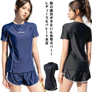 半袖tシャツ ショートパンツ レディース 女子 半袖 大学生 セパレート セパレート水着 中学生 ママ水着 高校生 上下セット 水陸両用 シンプル ストレッチ 伸縮 パッド 体型カバー