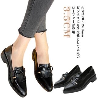 タッセルローファー 履きやすい 歩きやすい パンプス ビジネス ローファー 3.5CM 痛くない 革靴 リボン レザー 大人 女性 学生 フォーマルシューズ スクール 通勤 通学 卒業式