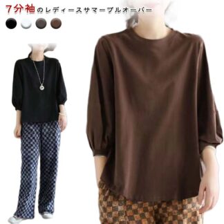 tシャツ ドルマンスリーブ バルーンスリーブ カットソー 七分袖 Tシャツ レディース 春 クルーネック 大人 女性 トップス チュニック オーバーサイズ 体型カバー プルオーバー ロンT ゆったり
