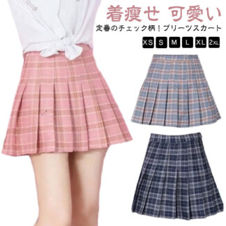 プリーツスカート チェック柄 Aライン ハイウエスト ショート丈 制服スカート 制服 ミニスカート キュロットスカート スクールスカート インナーパンツ付き 大きいサイズ 着瘦 ミニ