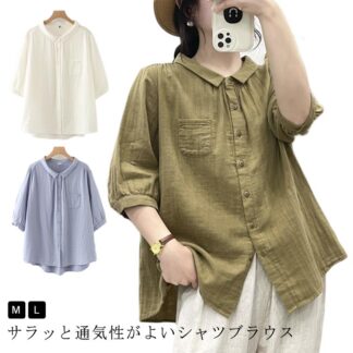 夏 かわいい シャツブラウス レディース シャツ 薄手 春 半袖 綿 夏服 大人 ゆったり トップス ナチュラル 体型カバー カジュアル 無地 通勤 きれいめ 大人可愛い 女性 涼しい