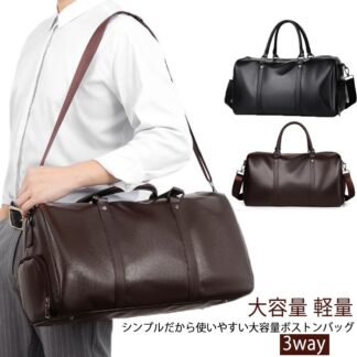 ボストンバッグ 旅行バッグ 旅行カバン レザー 革 メンズ ゴルフ 合皮 おしゃれ PUレザー 軽量 一泊 ショルダー 合成皮革 レディース スポーツ 大容量 レザー風 3way 1 旅行