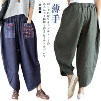 ファッション レディース バルーンパンツ 秋 民族風 コクーンパンツ ワイドパンツ ガウチョパンツ 大人 女性 パンツ 春 夏 ボトムス ゆったり ウエストゴム 大きい 9分丈