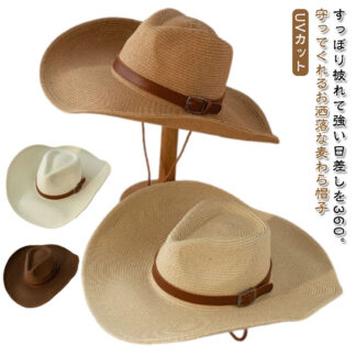 UVカット 登山 UV つば広帽子 大人 麦わら帽子 麦わら 日よけ 男性用 ストロー つば広 農作業 あご紐付き ガーデニング 春 おしゃれ 紫外線 アウトドア 麦わら帽 帽子 大きい 男性