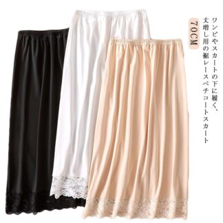 ペチスカート 下着 裾レース 透け防止 ペチコート 透けない 70CM スカート 肌着 ロングスカート アンダースカート インナースカート 静電気防止 無地 シンプル 可愛い フォーマル