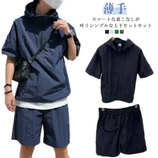 セットアップ カジュアルセットアップ 大きいサイズ 夏服 半袖 フード付き 夏 短パン カジュアル メンズ 薄手 ハーフジップ 上下セット ゆったり 体型カバー カーゴショーツ 快適 涼 パーカー