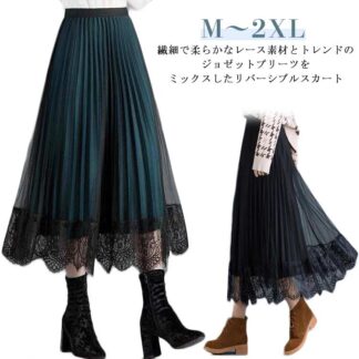 ロングスカート スカート レディース レーススカート レース 大きいサイズ リバーシブル フレア ゴムウエスト きれいめ 夏 Aライン 春 無地 秋 黒 大人可愛い 裏地付き
