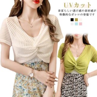 暑い日 ボレロ 薄手 可愛い レディース 重ね着 海 UVカーデ ショートボレロ 春夏 UVカット 冷房対策 旅行 おしゃれ アウター リゾート 上着 透かし編み ビーチ ショート丈