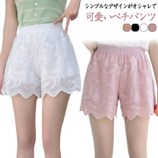レディース ぺチパンツ 肌着 短パン ペチコート パンツ ショートパンツ アンダーウェア 可愛い ウエストゴム インナーパンツ 下着 インナー 快適 安全パンツ レース 通気性 かわ 女性