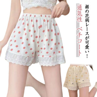ペチパンツ ショートパンツ トランクス 下着 ナイトウェア インナーパンツ ペチコート 総柄 トランクスショーツ かわいい 短パン ボックスショーツ ルームウェア パンツ 大きいサイズ