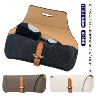 携帯 メガネケース レザー調 スリム 眼鏡ケース おしゃれ カジュアル 軽量 コンパクト かわいい 大人 サングラスケース 女性 男性 レディース 持ち運びケース バッグに付ける メガ メンズ